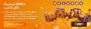 jvspin_ar.webp