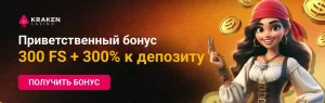 raken__1140_362_ru.webp